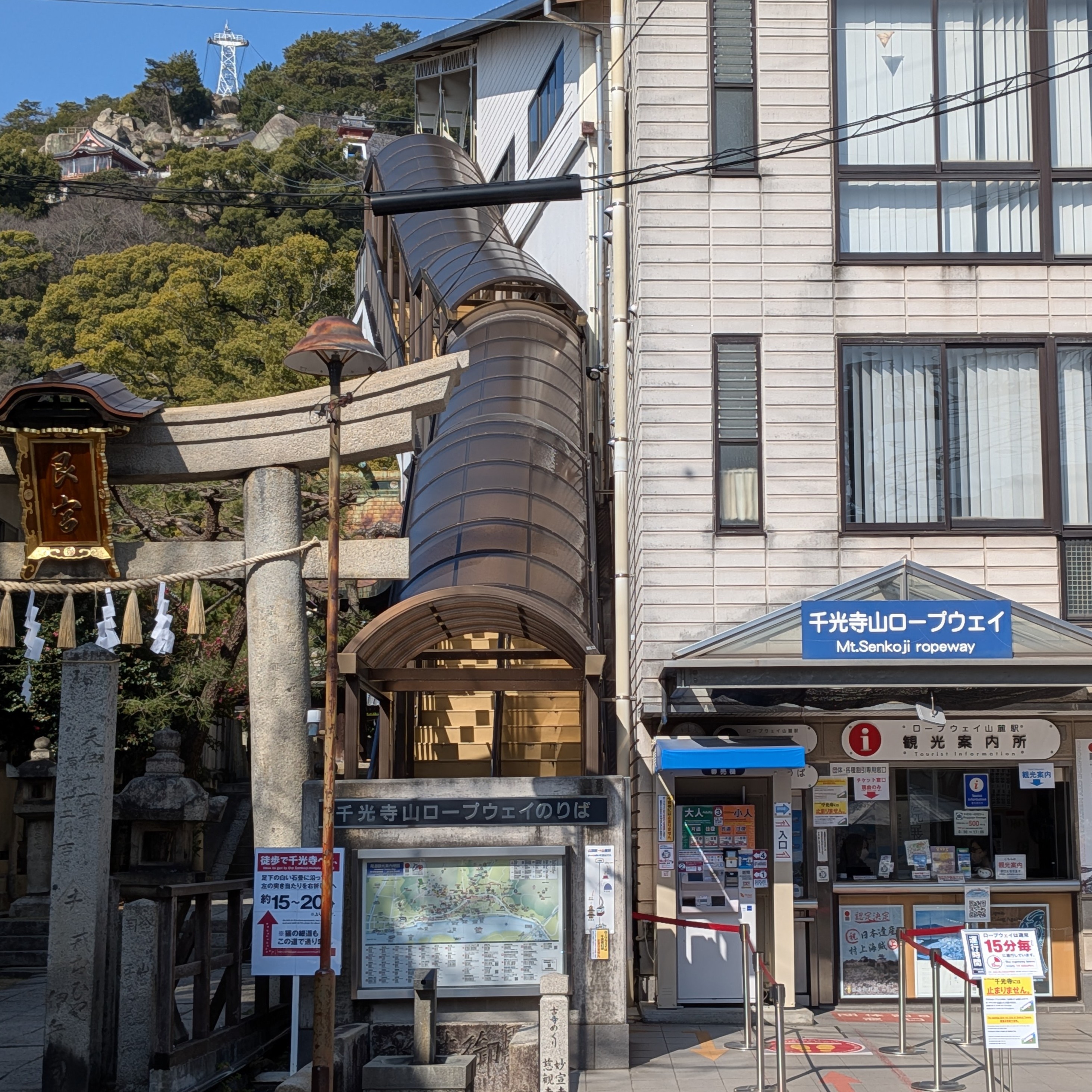 ロープウェイ山麓駅(案内所)
