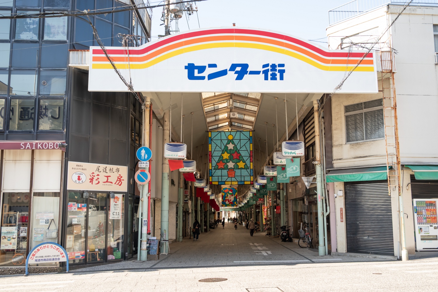尾道本通り商店街