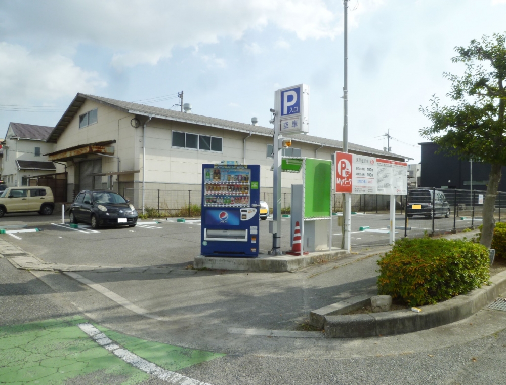 Myパーク東尾道駅南