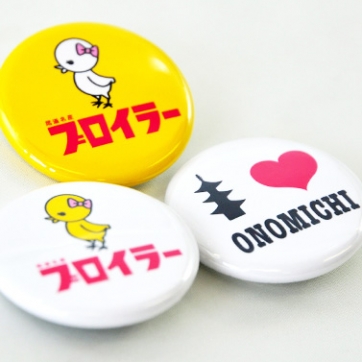 カンバッチ