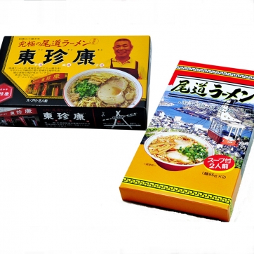 尾道ラーメン食べ比べセット(オオニシ×東珍康)