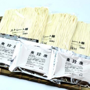 尾道ラーメン食べ比べセット(オオニシ×東珍康)