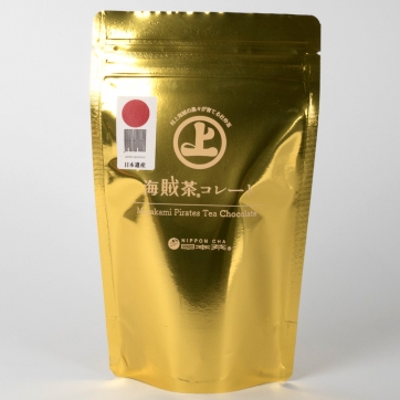 海賊茶コレート