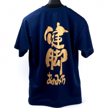 健脚おのみちTシャツ