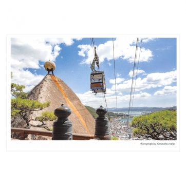 玉の岩とロープウェイ ‐post card‐