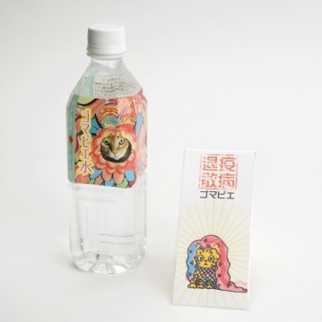 ゴマビエ水(ナチュラルウォーター)