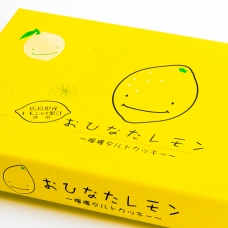おひなたレモン～檸檬タルトクッキー～