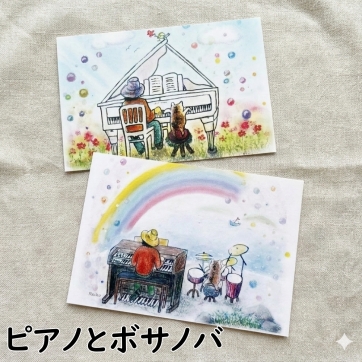 ほの猫3 ポストカード(キッチンと月、ピアノとボサノバ、画家と釣り)