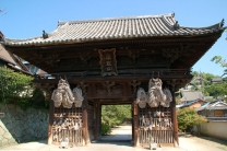 西国寺