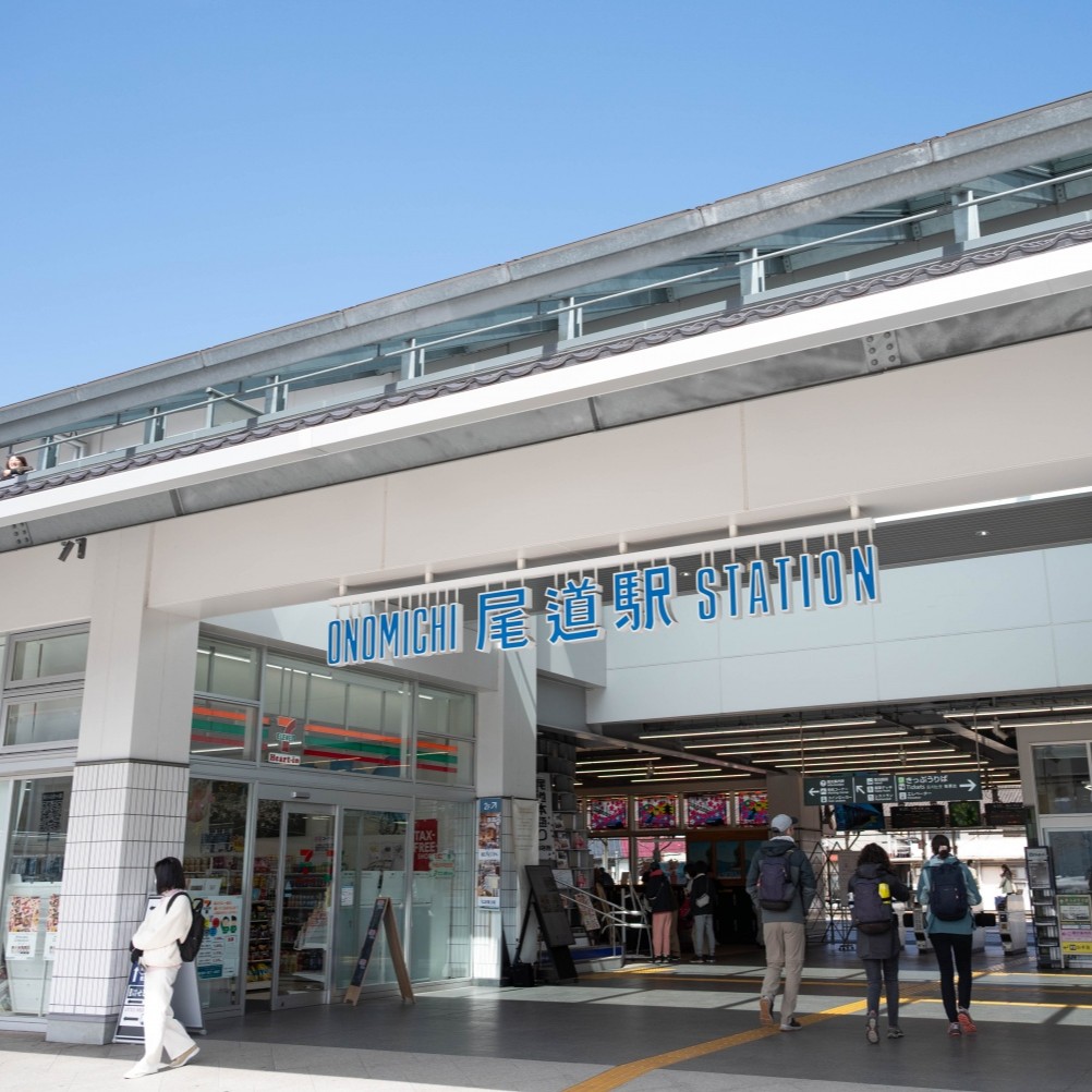 JR尾道駅
