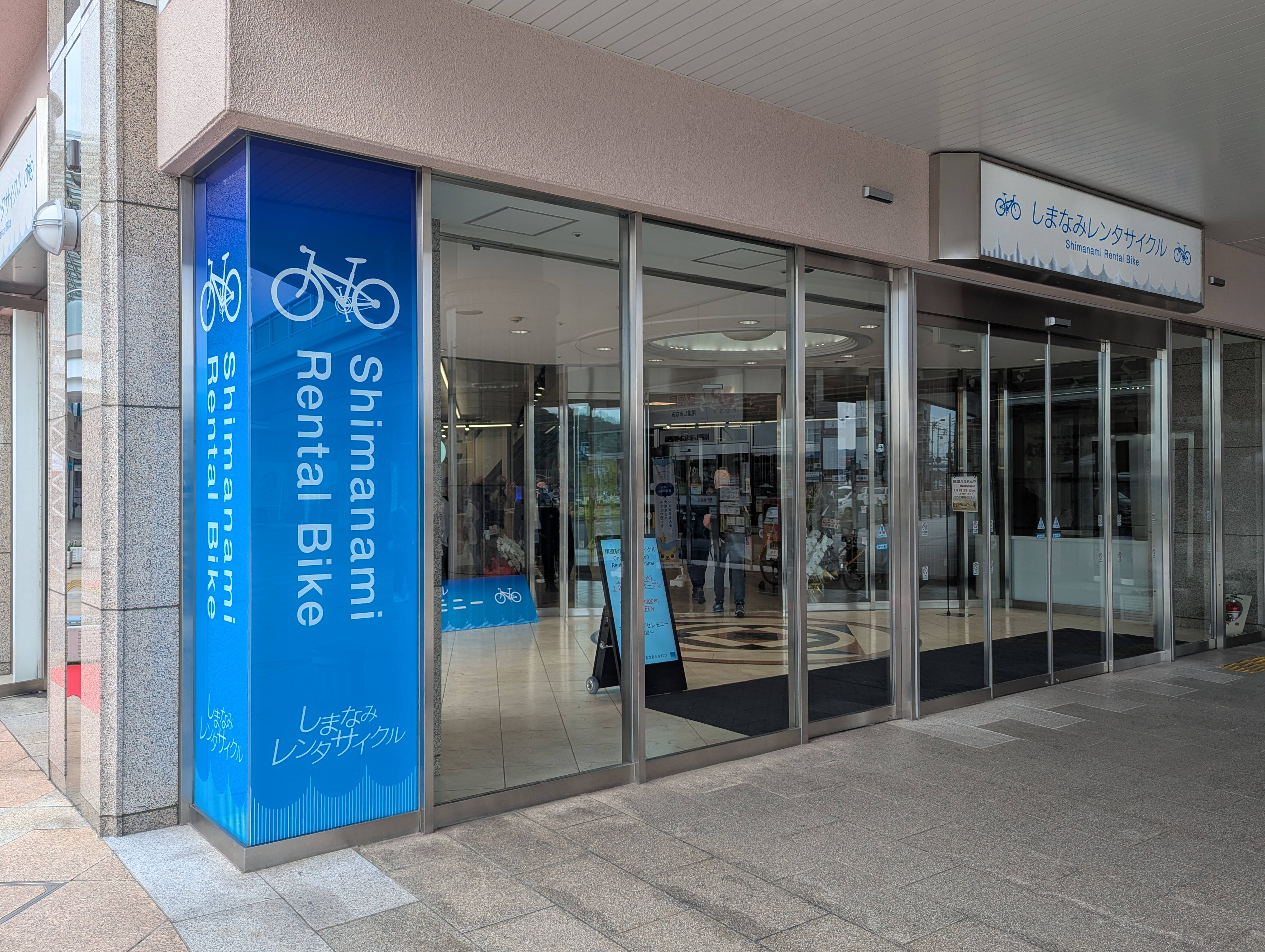 尾道駅前レンタサイクル