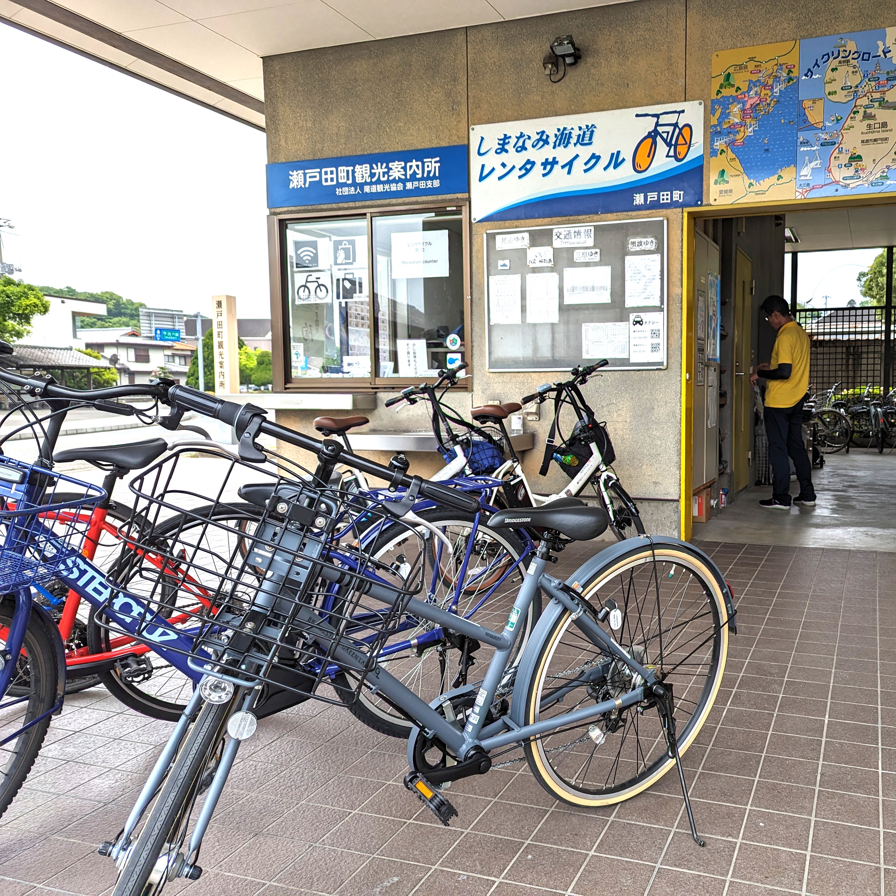 〔生口島〕瀬戸田町観光案内所（自転車貸出）
