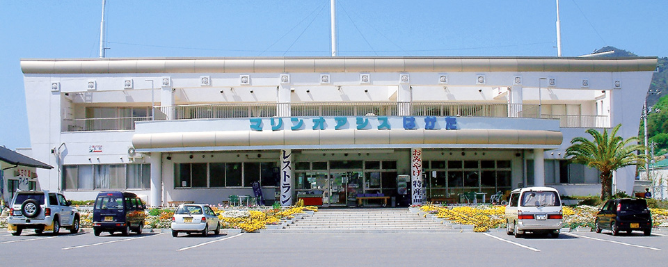 〔伯方島〕マリンオアシス伯方