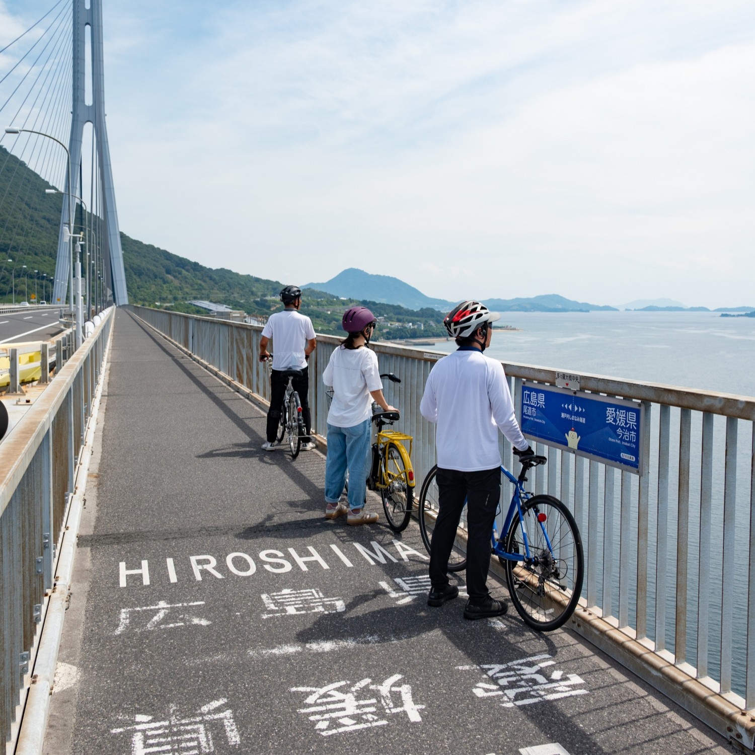 【2日目】多々羅大橋