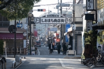10:50着　瀬戸田港