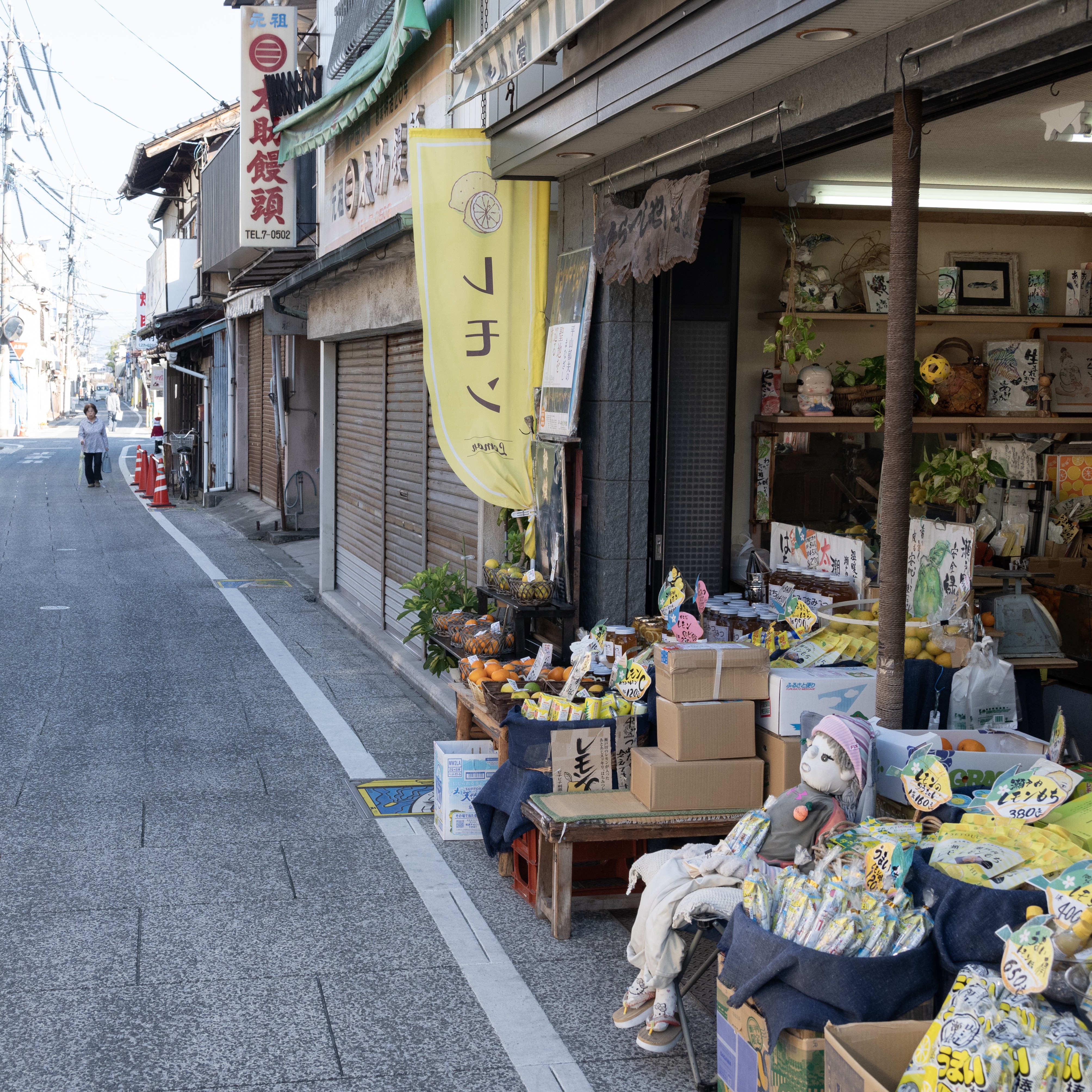 しおまち商店街