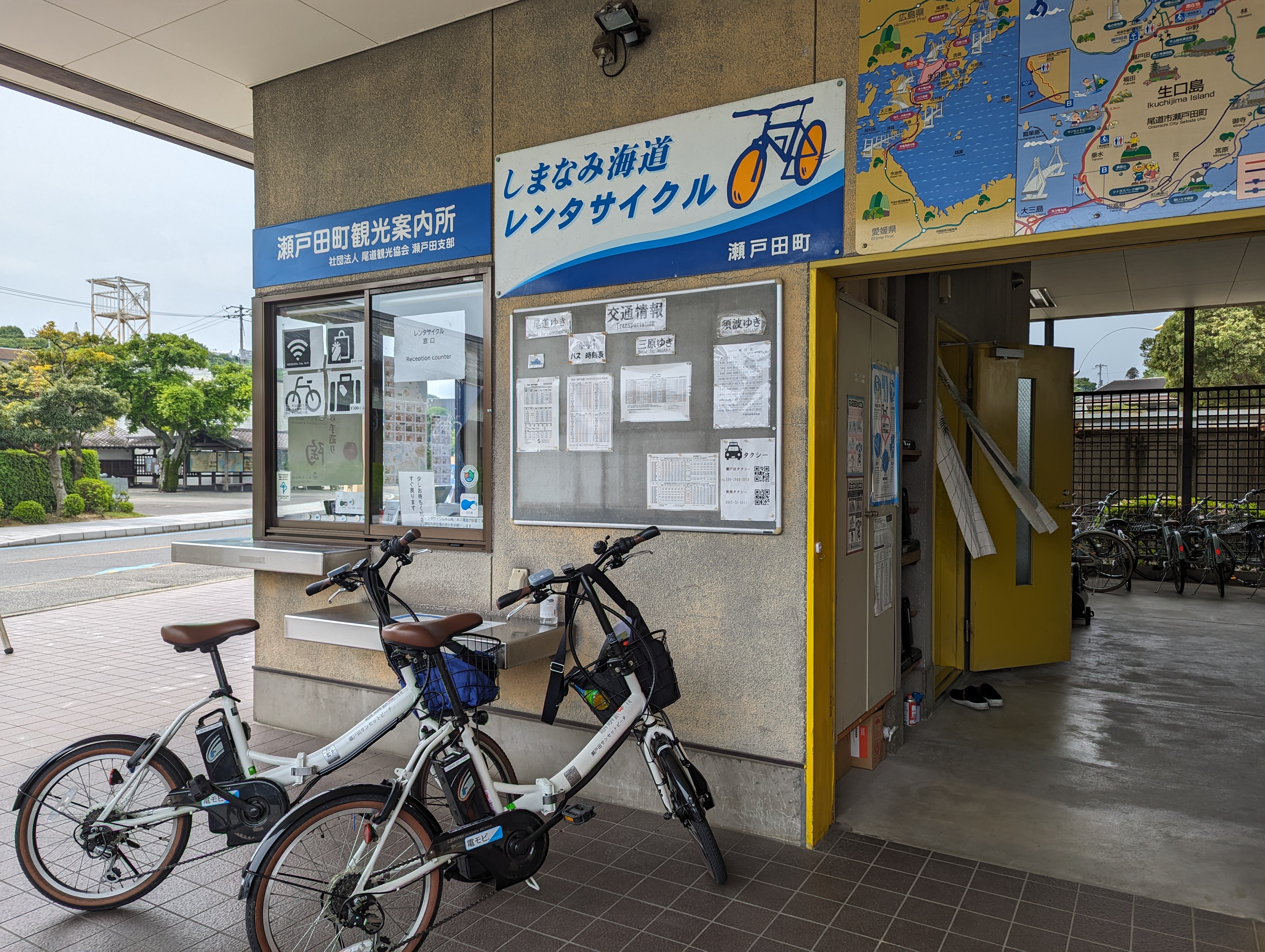 瀬戸田町観光案内所（レンタサイクル貸し出し）
