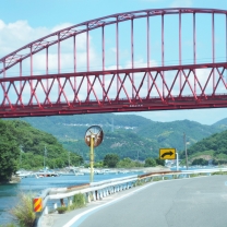 〔向島〕向島大橋