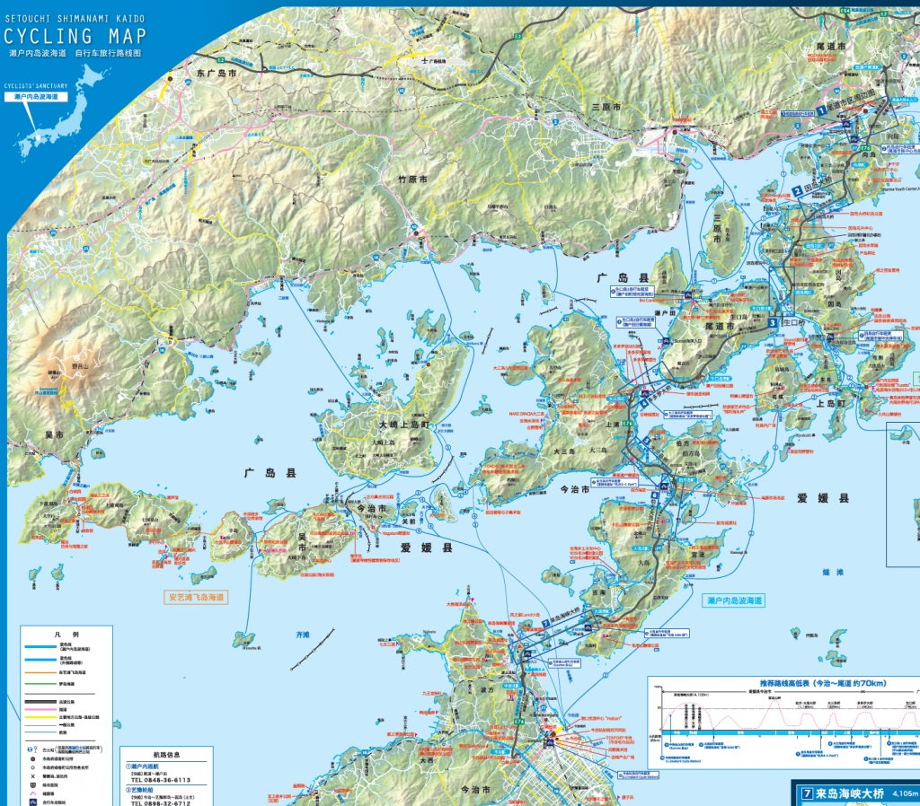 濑户内岛满海海道自行车道地图（簡体）／瀬戸内しまなみ海道サイクリングマップ（中国語：簡体語版）