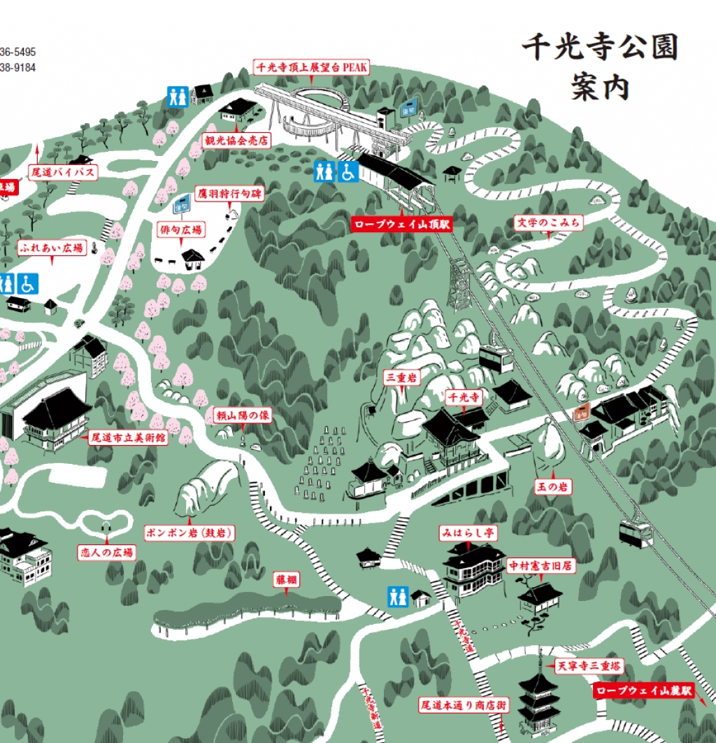 千光寺公園・千光寺山マップ （日本語版）(2025.04.01発行)