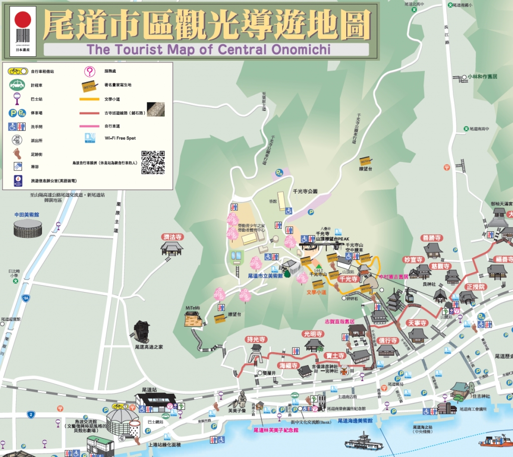 這是尾道市區的觀光地圖（繁体）／尾道市街地観光案内地図（繁体字版）