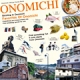 尾道公式ガイドブック（英語版）／Onomichi Official Guidebook（ENGLISH)