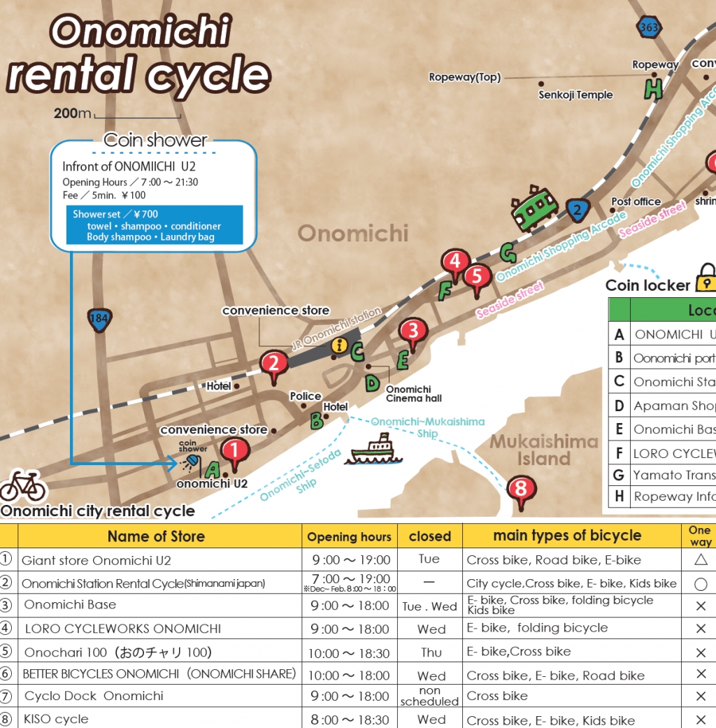 Onomichi Rental Cycle Map／尾道市内レンタサイクル一覧（英語版）