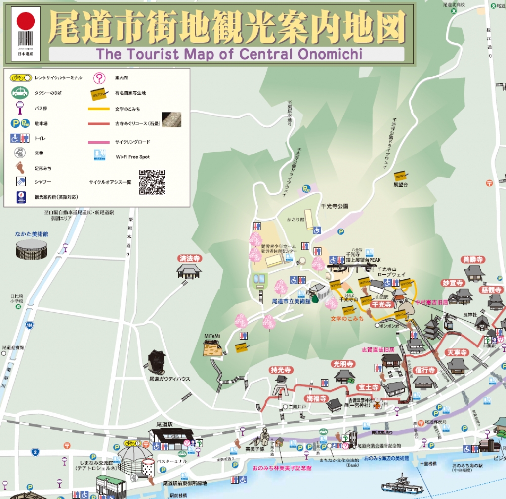 尾道市街地観光案内地図(日本語版)