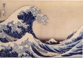 尾道市立美術館 「四大浮世絵師展」