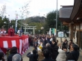 大山神社「節分厄祓大祭」