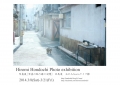 写真展「Hiromi Hondochi Photo exhibition 写真の貼り跡と記憶」  