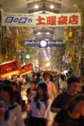 尾道本通り商店街「土曜夜店」