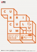 MOU尾道市立大学美術館「Curriculum－授業作品展－」