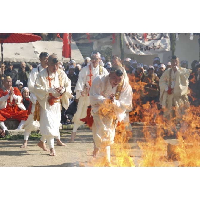 西國寺「柴燈護摩（火渡り神事）