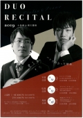 Duo Recital 2019 小島燎 ＆ 務川慧悟