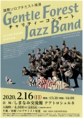 Gentle Forest Jazz Band　チャリティーコンサート  Gentle Forest Jazz Band TOUR 2020