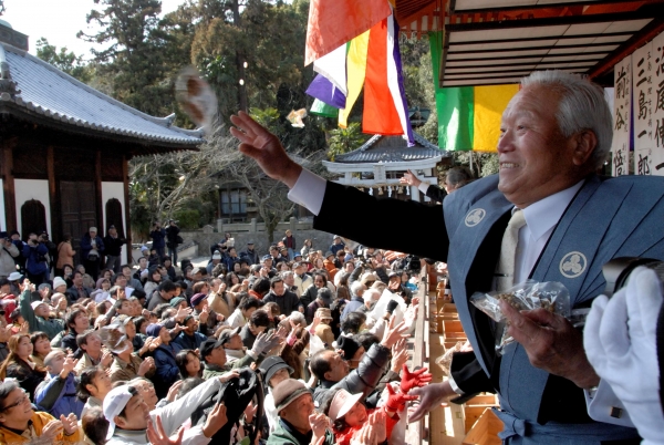西國寺「節分会」