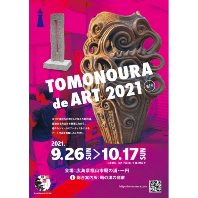TOMONOURA de ART 2021