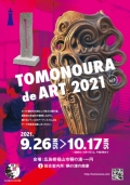 TOMONOURA de ART 2021