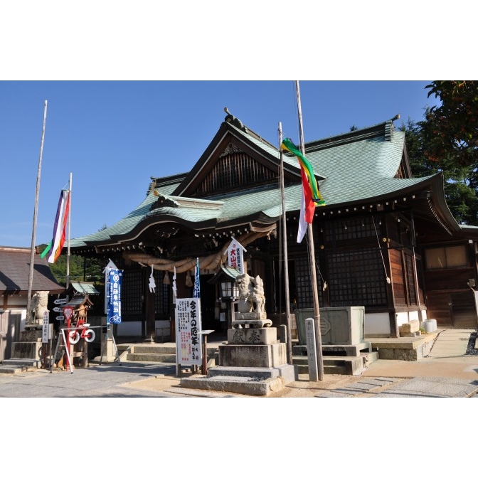 大山神社「節分厄除祈願祭」