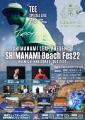 SHIMANAMI Beach Fes22
