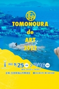 TOMONOURA de ART 2022