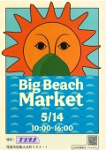 Big Beach Market 