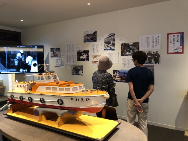 日本で唯一の移動図書館船「文化船ひまわりってなに？」展