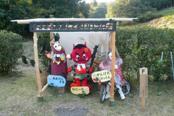 第51回上下かかしまつり