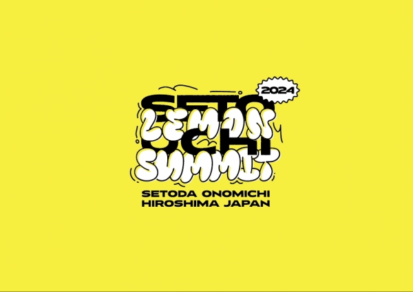 瀬戸内レモンサミット2024