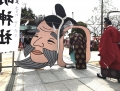 大山神社「耳祭り」