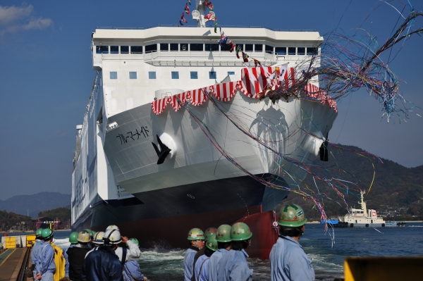 内海造船瀬戸田工場「進水式」