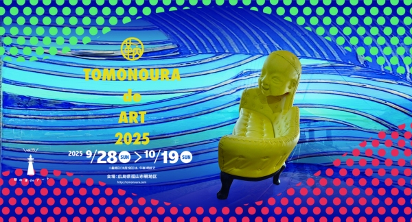 TOMONOURA de ART 2025