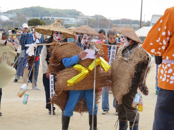 第79回　東村町かかし祭り
